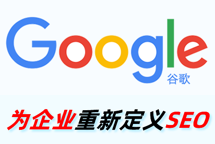 北京整站优化