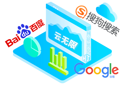 北京SEO顾问